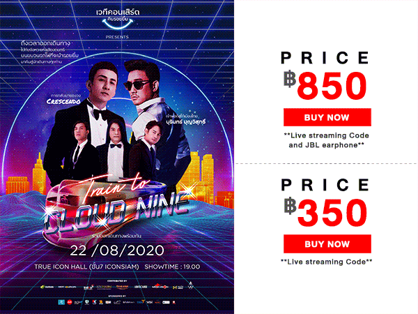 Hopin Live Streaming