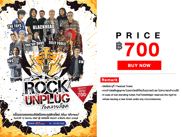 WISDOM VALLEY เขาไม้แก้ว พัทยา