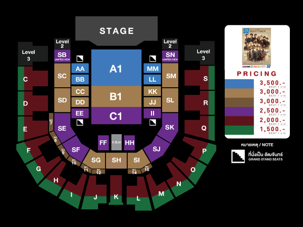 อิมแพ็ค อารีน่า เมืองทองธานี