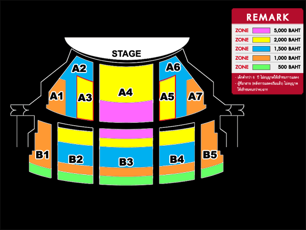 ศูนย์วัฒนธรรมแห่งประเทศไทย หอประชุมใหญ่