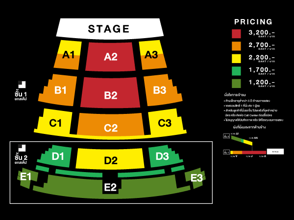 โรงละครเคแบงก์สยามพิฆเนศ ชั้น7 สยามสแควร์วัน