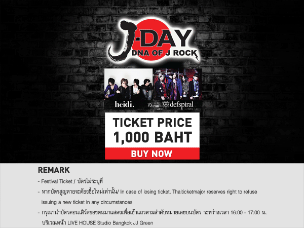 LIVE HOUSE STUDIO BANGKOK  JJ GREEN