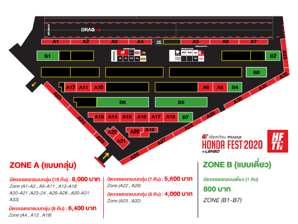สวนนงนุช พัทยา