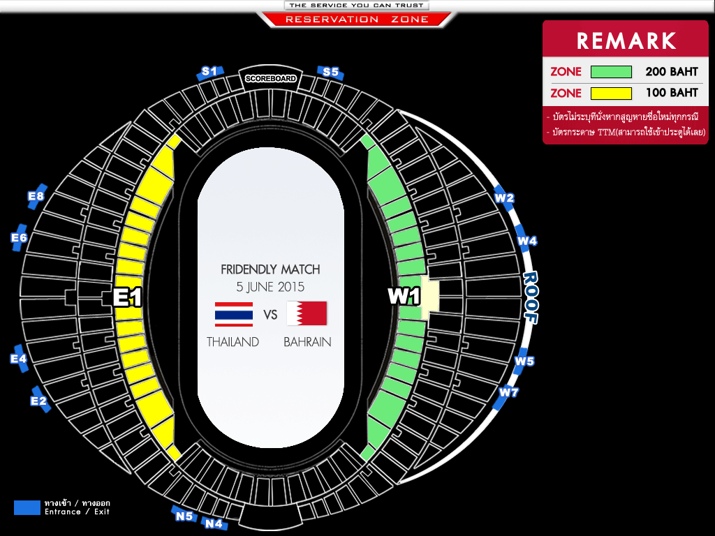 สนามราชมังคลากีฬาสถาน