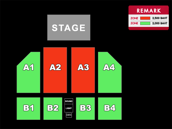 รอยัล พารากอน ฮอลล์