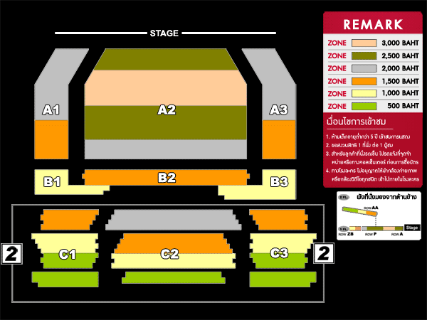 เมืองไทยรัชดาลัย เธียเตอร์
