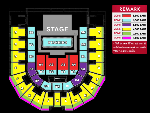 อิมแพ็ค อารีน่า เมืองทองธานี