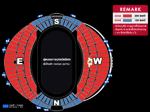 สนามราชมังคลากีฬาสถาน