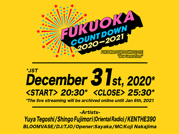 Live Streaming by TTM LIVE