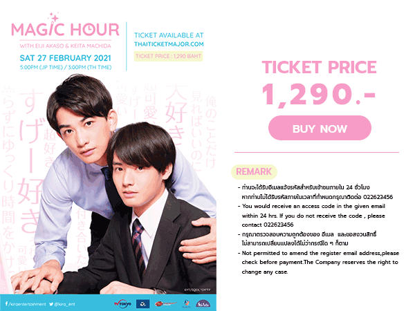 Live Streaming by TTM LIVE