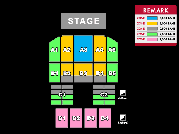 รอยัล พารากอน ฮอลล์