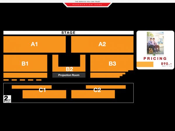 สยามภาวลัย ชั้น 6 สยามพารากอน