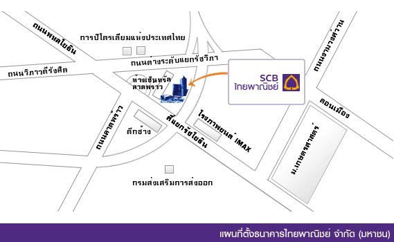 หอประชุมมหิศร, เอส.ซี.บี. ปาร์ค