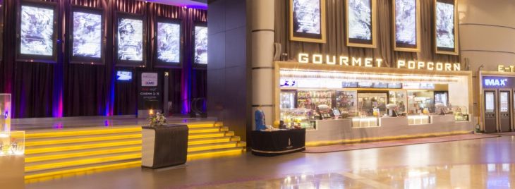 Paragon Cineplex โรงที่ 13