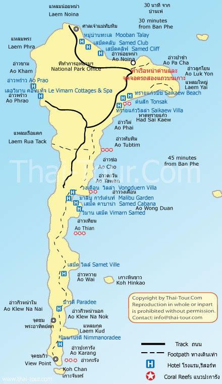 หาดทรายแก้ว เกาะเสม็ด