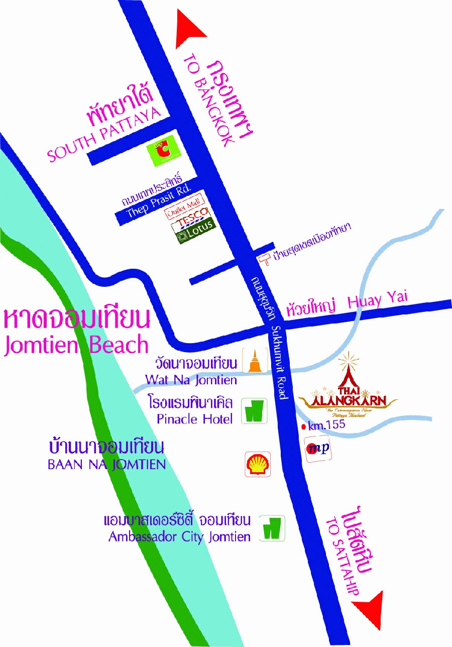 โรงละครไทยอลังการ พัทยา