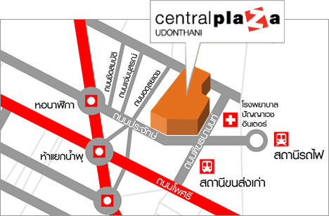 Central Plaza Udonthani