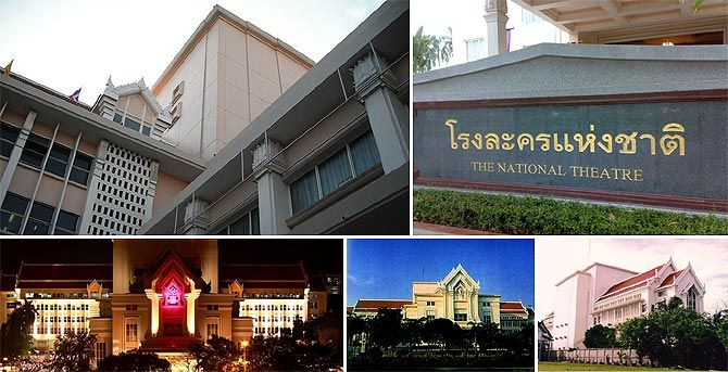 โรงละครแห่งชาติ