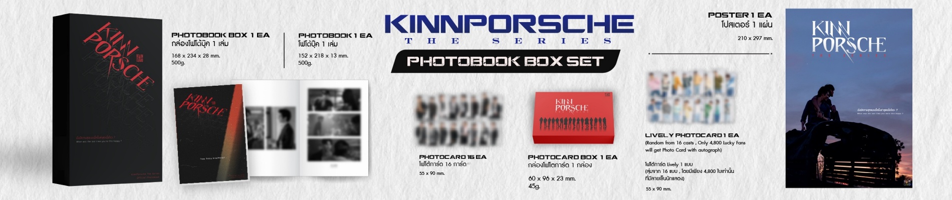 Kinnporsche The Series Photobook