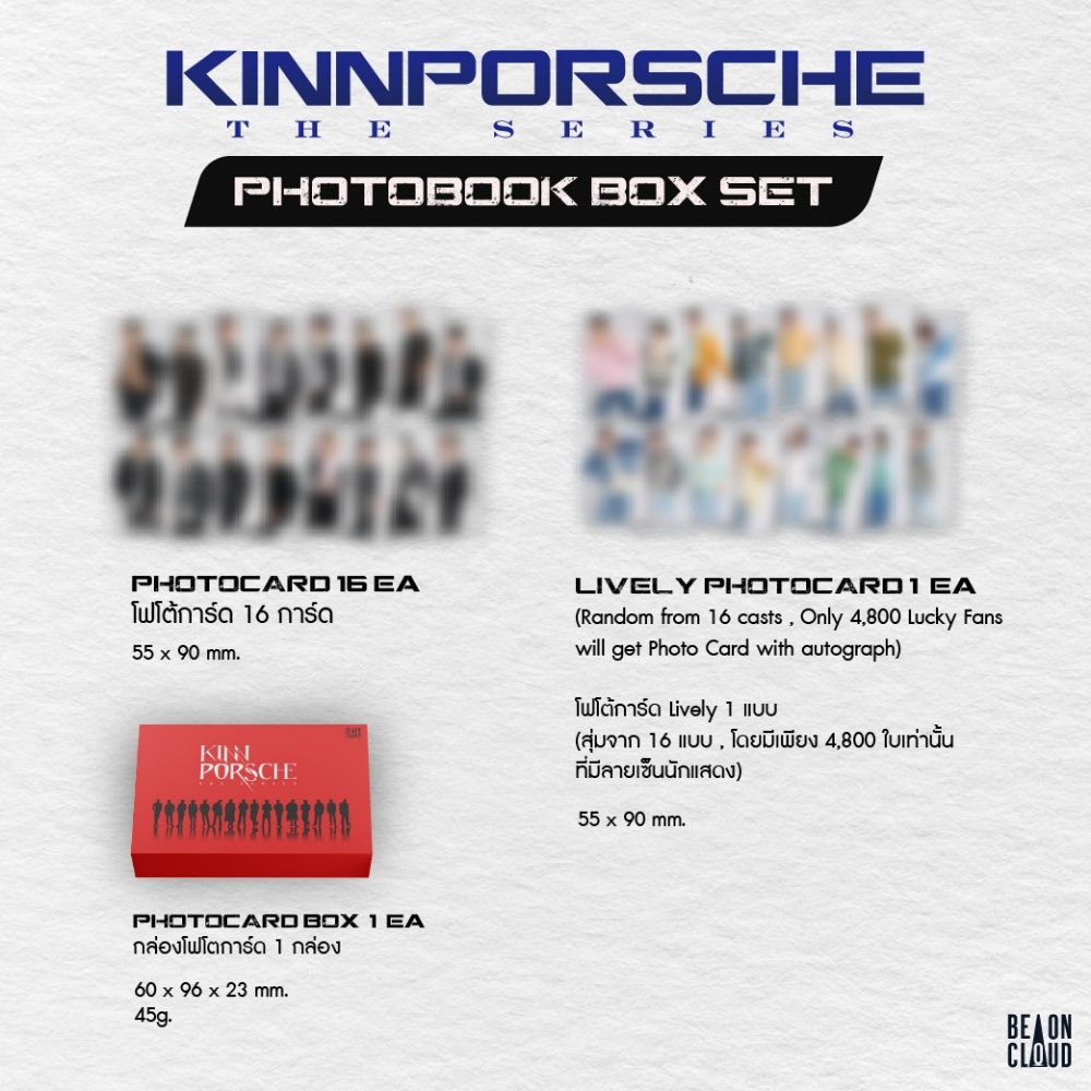 Pre order KinnPorsche The Series Photobook Set