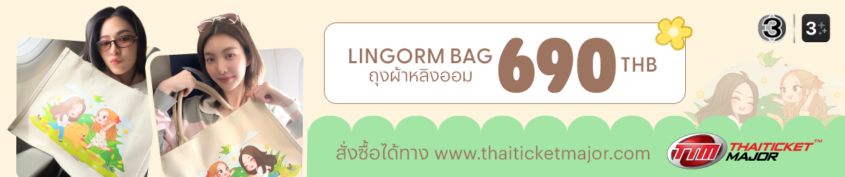 LingOrm 1st Fan Con Tote Bag