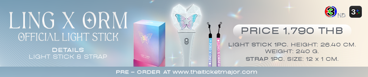 LING x ORM OFFICIAL LIGHT STICK