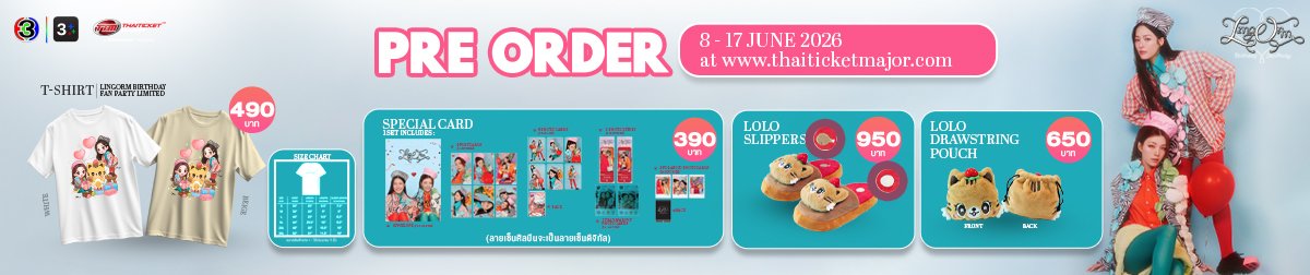 Pre order LingOrm x Lolo