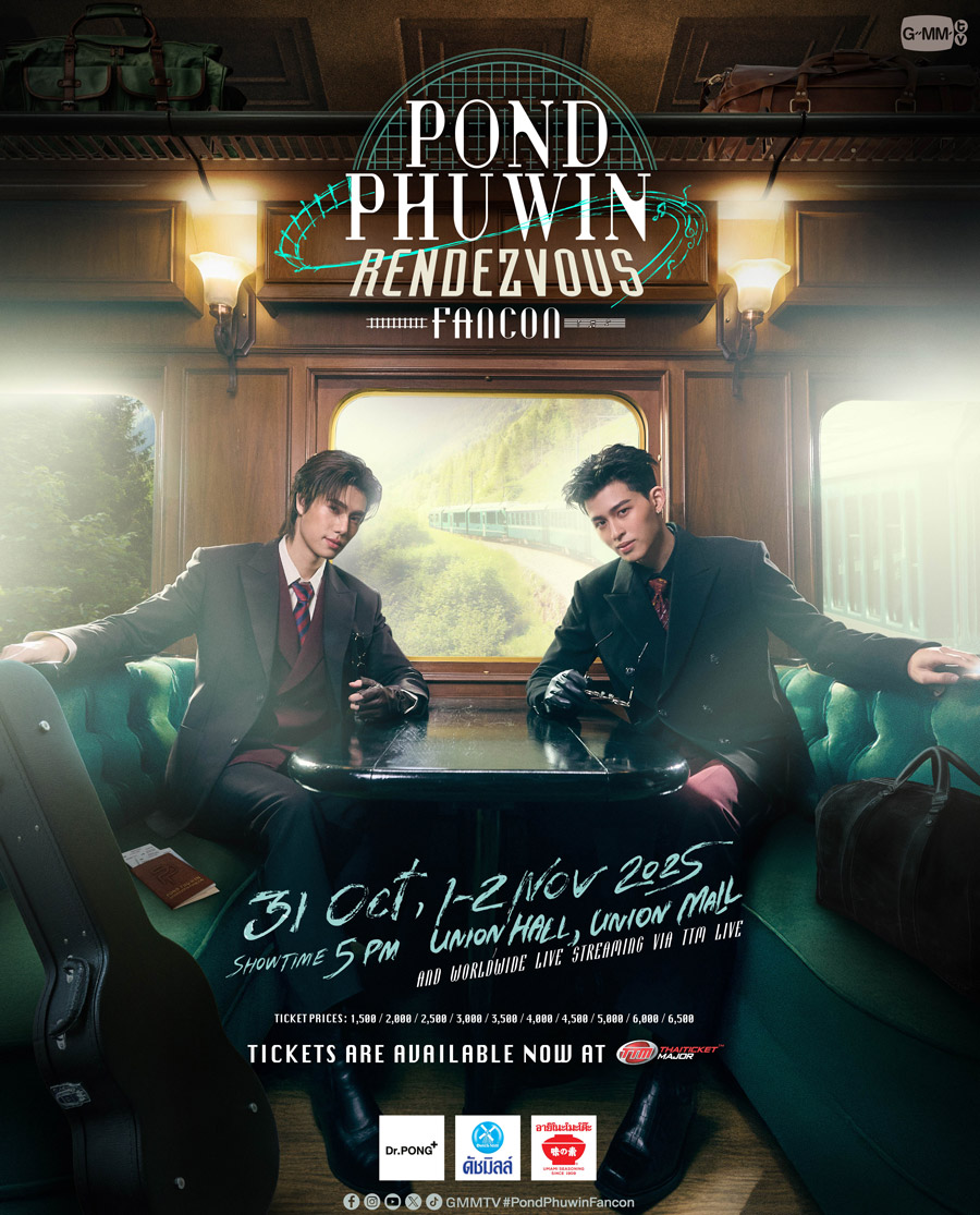 POND PHUWIN RENDEZVOUS FANCON | RERUN Streaming by TTM LIVE