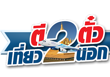 World Of Show 8 Logo