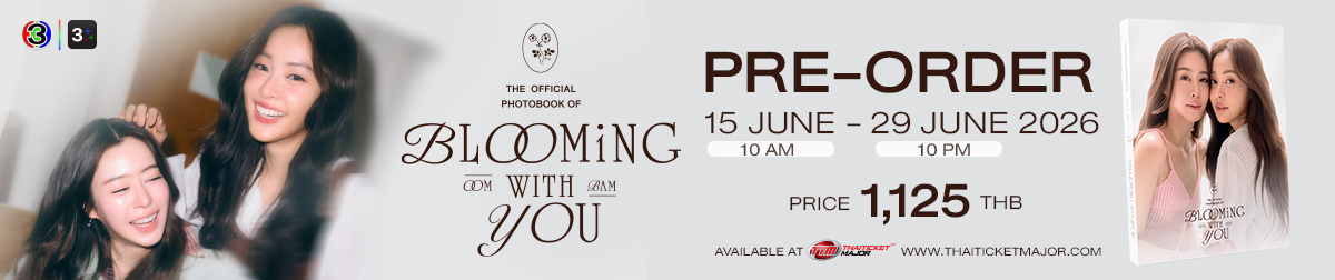 OOMBAM Blooming with You Photobook