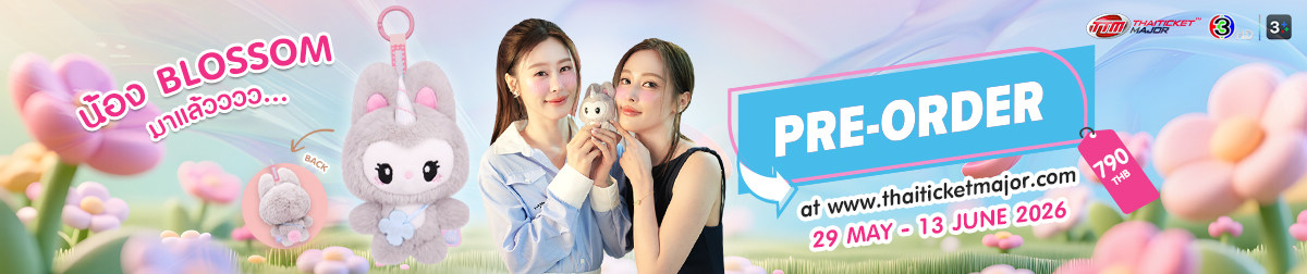 Pre-order Blossom Doll