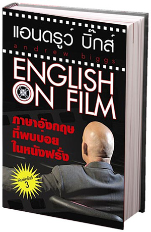 Andrew Biggs Books, CDs & VCDs
