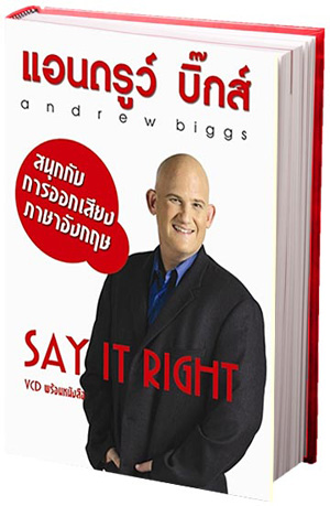 Andrew Biggs Books, CDs & VCDs