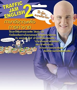 Andrew Biggs Books, CDs & VCDs