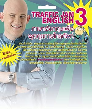 Andrew Biggs Books, CDs & VCDs