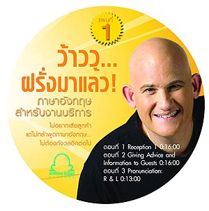 Andrew Biggs Books, CDs & VCDs