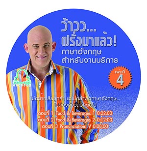 Andrew Biggs Books, CDs & VCDs