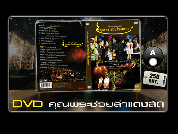DVD �س��Ъ�����ᴧʴ