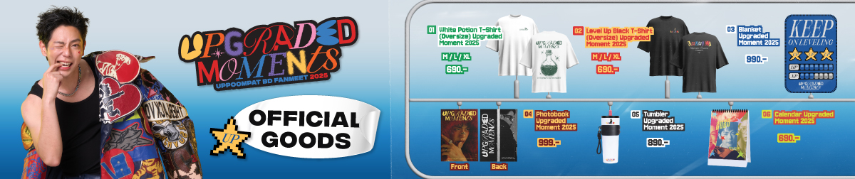 Upgraded moment 2025