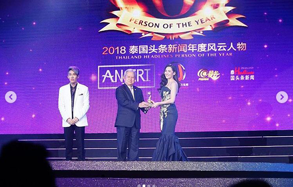 ละคร บุพเพสันนิวาส Thailand Headlines Person of the Year Awards 2018