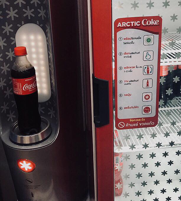 Arctic Coke ของเล่นใหม่สุดไฮเทค อยากกินโค้กวุ้น ได้กิน!