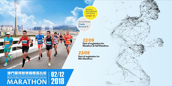 Macau Marathon 2018