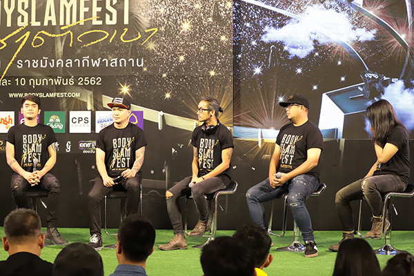 เปิดบทสัมภาษณ์งานแถลงข่าว BODYSLAM FEST วิชาตัวเบา LIVE IN ราชมังคลากีฬาสถาน