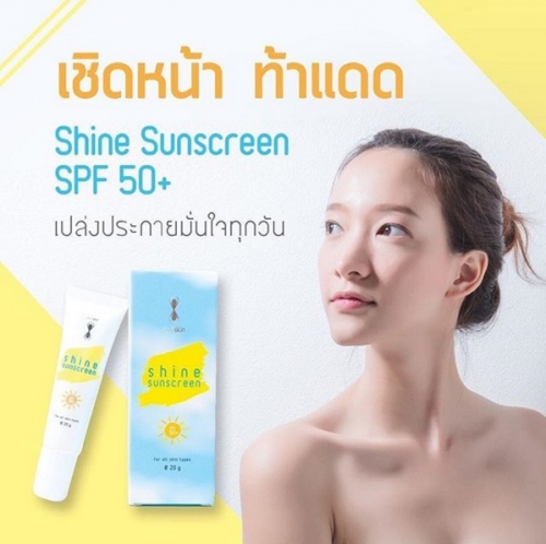 Prepskin Shine Sunscree SPF50+ 
