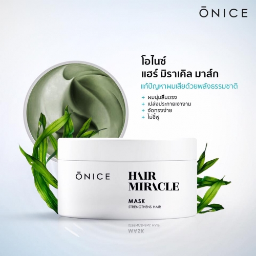 ONICE Miracle Hair Mask