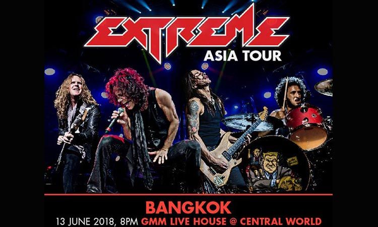 แฟนเพลงสายร็อคเตรียมมันส์ เปิดซิงครั้งแรกในเมืองไทยกับวงฟังก์ร็อคระดับโลก EXTREME ASIA TOUR 2018
