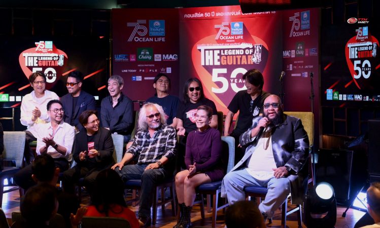ภาพงานแถลงข่าวคอนเสิร์ตครั้งประวัติศาสตร์ “50 YEARS THE LEGEND OF THE GUITAR” รวมศิลปินดังยุค 80s ถึงปัจจุบัน (1980 - 2024)