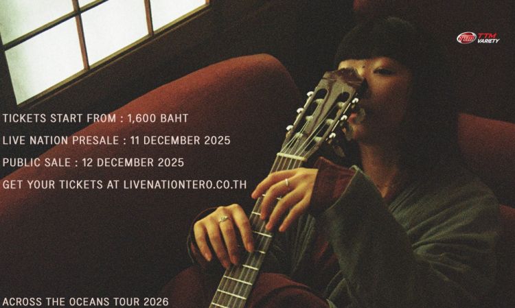 Ichiko Aoba คัมแบ็กเวิลด์ทัวร์ ปักหมุดโซโล่โชว์ในไทย 2 ก.พ. 2026 ที่เคแบงก์สยามพิฆฮอลล์
