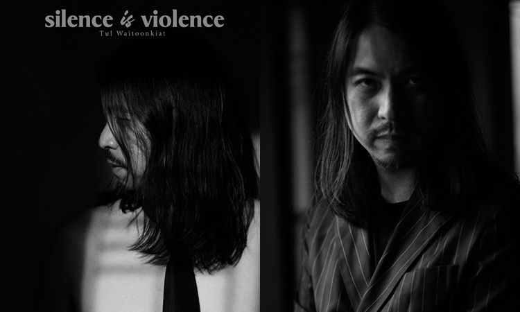ถ่ายทอดบทกวีด้วยเสียง! อัลบั้มแรกในไทย Silence  is  Violence ของ ตุล ไวฑูรเกียรติ