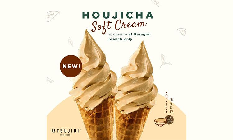 Houjicha Soft Cream พิเศษสุดๆ ที่ TSUJIRI สยามพารากอน เท่านั้น